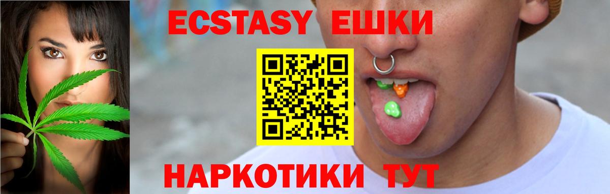 ЭКСТАЗИ 300 mg  omg вход  Экстази  купить закладку  Экстази бентли  Белово  Вход с VPN 