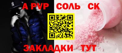 кокаин перу Среднеуральск
