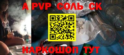 молекула духа Татарск