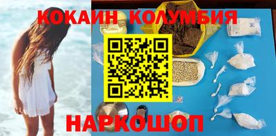 молекула духа Татарск