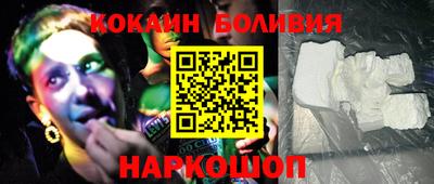 кокаин VHQ Ставрополь