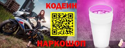 кокаин VHQ Ставрополь