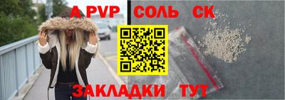 кокаин VHQ Ставрополь