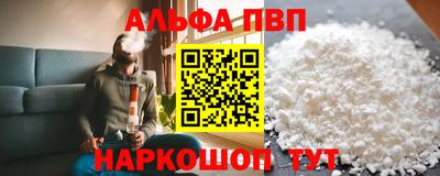 мефедрон VHQ Старая Купавна