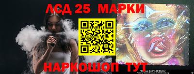кокаин VHQ Ставрополь