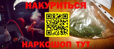мефедрон VHQ Старая Купавна