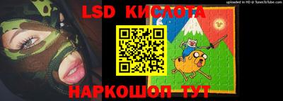 кокаин VHQ Ставрополь