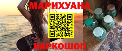 кокаин VHQ Ставрополь