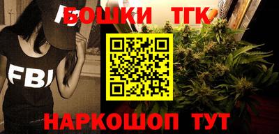 мефедрон VHQ Старая Купавна