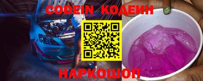 кокаин перу Среднеуральск