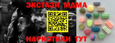 кокаин VHQ Ставрополь