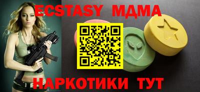 кокаин перу Среднеуральск