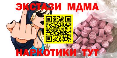 кокаин VHQ Ставрополь