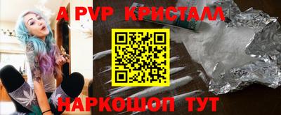 мефедрон VHQ Старая Купавна