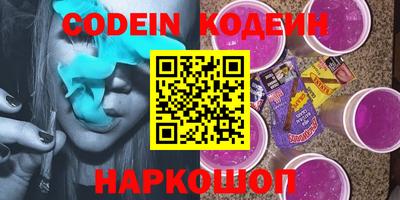 кокаин перу Среднеуральск