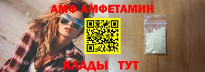 молекула духа Татарск