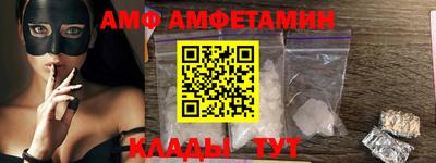 кокаин VHQ Ставрополь