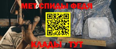 мефедрон VHQ Старая Купавна