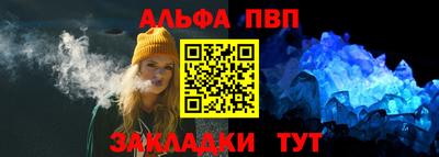 мефедрон VHQ Старая Купавна