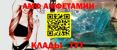 кокаин VHQ Ставрополь