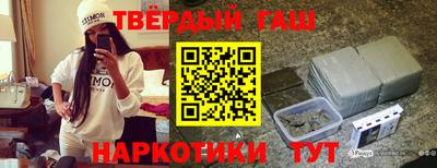 мефедрон VHQ Старая Купавна