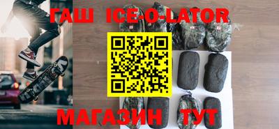 кокаин VHQ Ставрополь