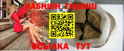 мефедрон VHQ Старая Купавна