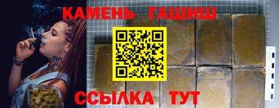кокаин VHQ Ставрополь