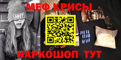 мефедрон VHQ Старая Купавна