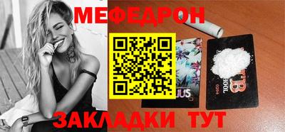 кокаин VHQ Ставрополь