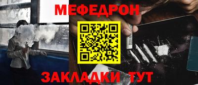 мефедрон VHQ Старая Купавна