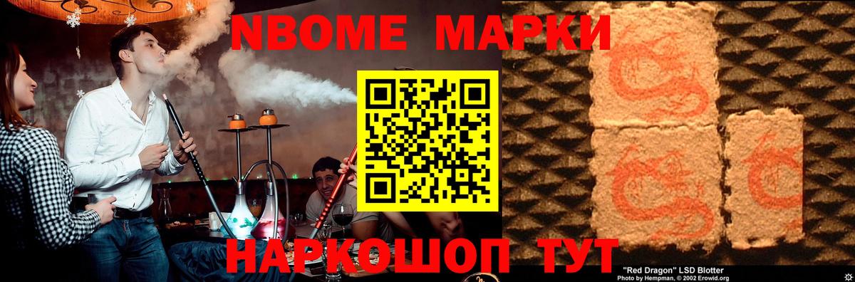 Белово  LSD-25 экстази ecstasy  LSD-25 экстази кислота  Вход с VPN 