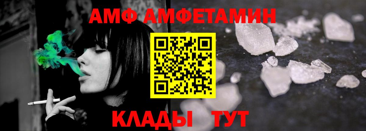 Метамфетамин витя Белово