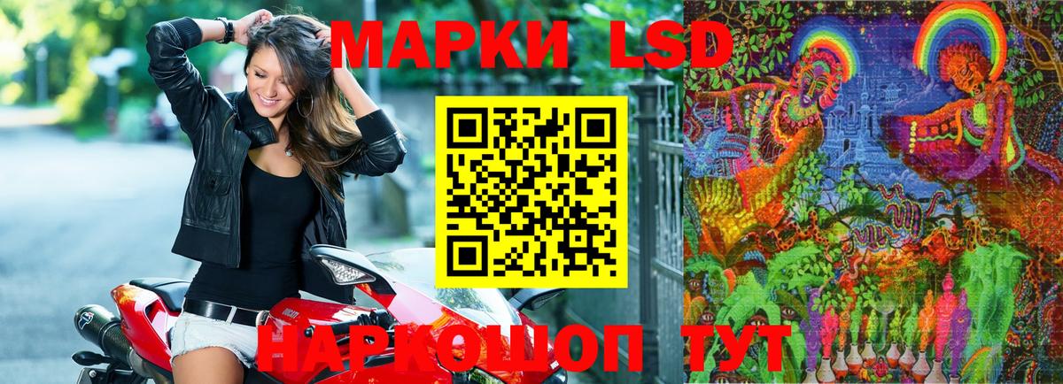 Наркотические марки 1,5мг  Наркотические марки 1,5мг  Белово  Марки 25I-NBOMe  Вход с VPN 